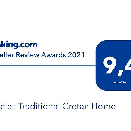 Pericles Traditional Cretan Home Stavrokhorion エクステリア 写真