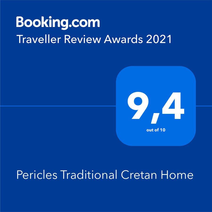 Pericles Traditional Cretan Home Stavrokhorion エクステリア 写真