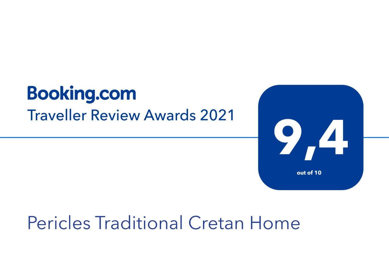 Pericles Traditional Cretan Home Stavrokhorion エクステリア 写真