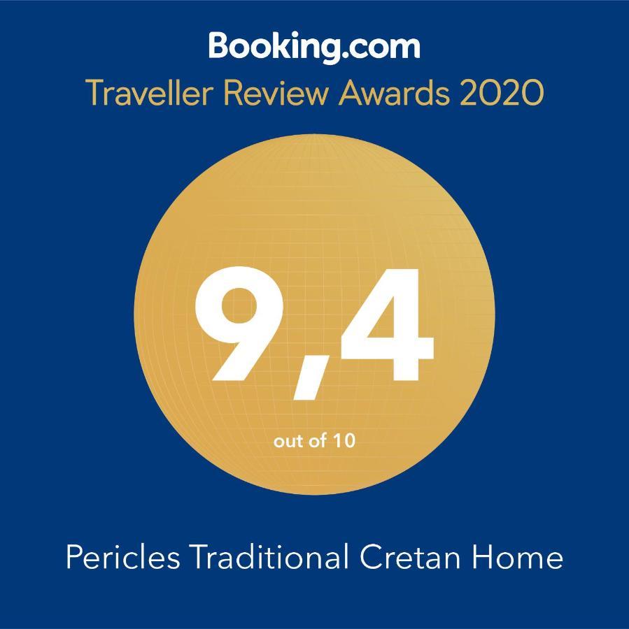 Pericles Traditional Cretan Home Stavrokhorion エクステリア 写真